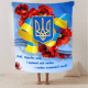 Патріотичний 3D-плед "Україно моя" 12595, 160х200 см