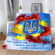 Патріотичний 3D-плед "Україно моя" 12596, 135х160 см