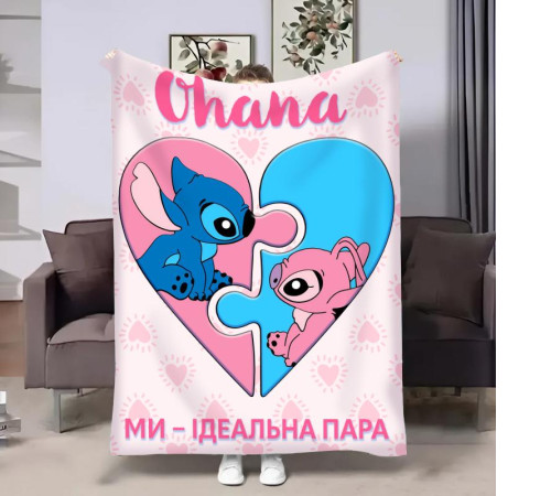 Плюшевий 3D-плед Ohana 32392, 135х160 см