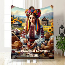 Подарунковий 3D-плед з побажаннями пасхальний Пасхальна Дівчинка 16429, 135х160 см