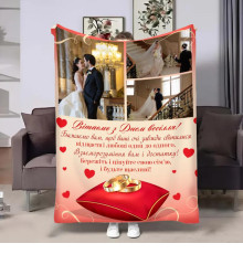 Персоналізований 3D-плед зі своїм фото для молодят Молодятам Кільця кохання 32389, 135х160 см