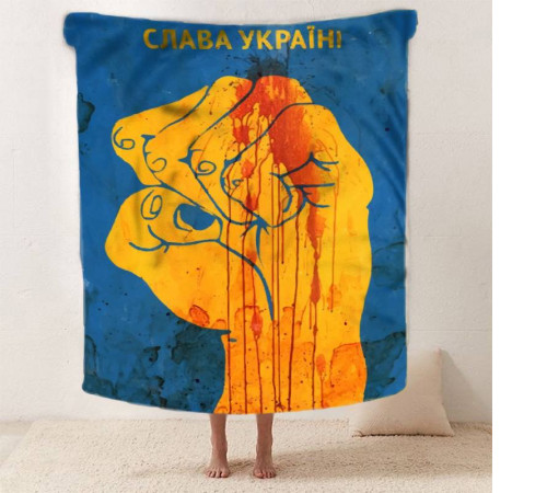 Патріотичний 3D-плед Кулак Слави 12011, 160х200 см