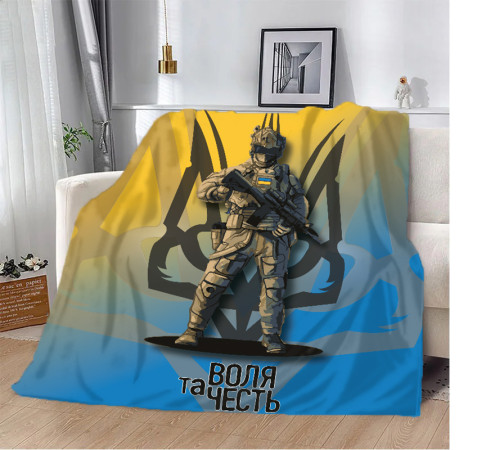 Патріотичний 3D-плед Патріот 10570, 160х200 см