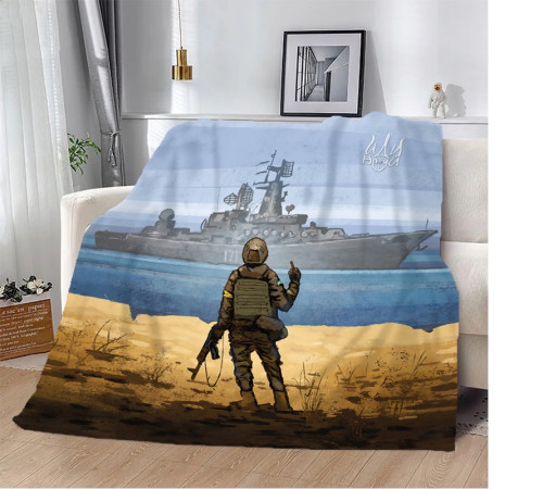 Патріотичний 3D-плед Рyсский воєнний корабль, йди. . . . . 10662, 160х200 см