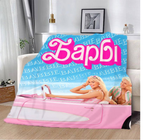 Плюшевий 3D-плед Barbie 13100, 160х200 см