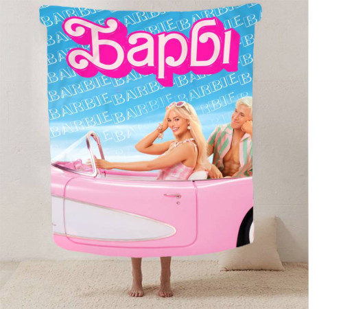 Плюшевий 3D-плед Barbie 13100, 160х200 см