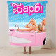 Плюшевий 3D-плед Barbie 13100, 160х200 см