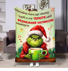 Плюшевий 3D-плед Грінч Чашка чаю 17732, 135х160 см