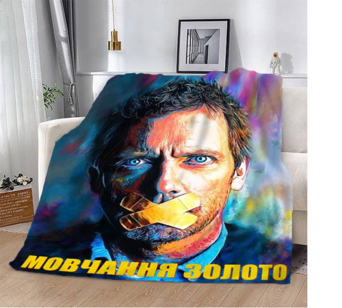 Мотиваційний 3D-плед "Мовчання золото" 12813, 135х160 см