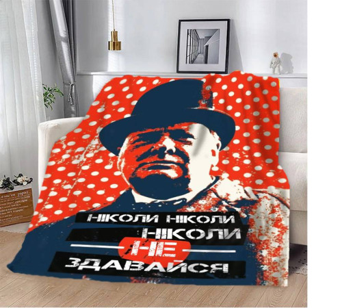 Мотиваційний 3D-плед "Ніколи не здавайся" 12848, 160х200 см