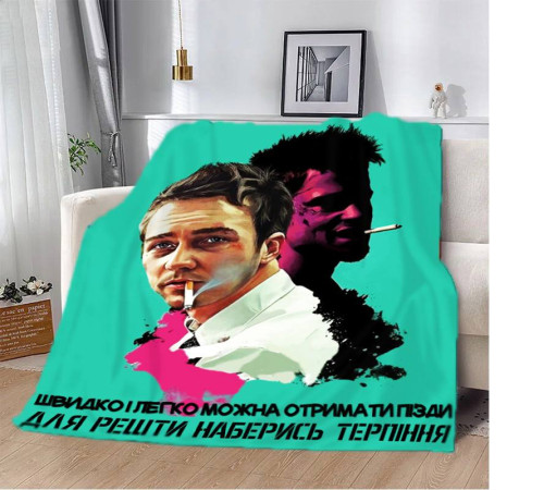 Мотиваційний 3D-плед "Наберись терпіння" 12960, 135х160 см