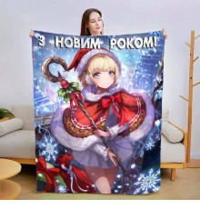 Новорічний 3D-плед З Новим Роком Аніме №2 15454, 135х160 см