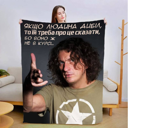 Плюшевий 3D-плед Справжні слова 13491, 160х200 см