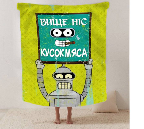Плюшевий 3D-плед мотиваційний "Вище ніс" 12556, 160х200 см