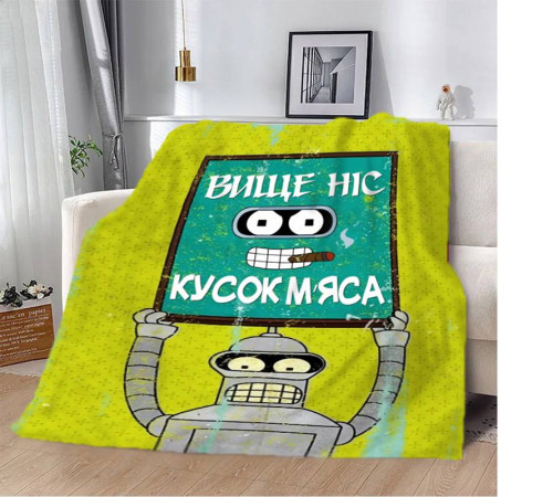 Плюшевий 3D-плед мотиваційний "Вище ніс" 12557, 135х160 см