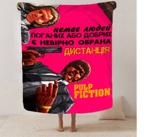 Мотиваційний 3D-плед "Дистанція" 12950, 160х200 см