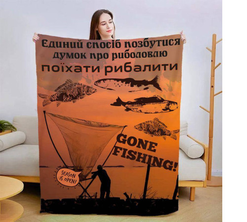 Плюшевий 3D-плед Рибалка – життя 13390, 135х160 см
