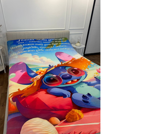 Подарунковий 3D-плед з побажаннями для доньки Донечці Ohana Тепло 31214, 135х160 см