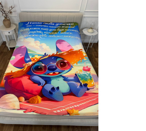 Подарунковий 3D-плед з побажаннями для доньки Донечці Ohana Тепло 31214, 135х160 см